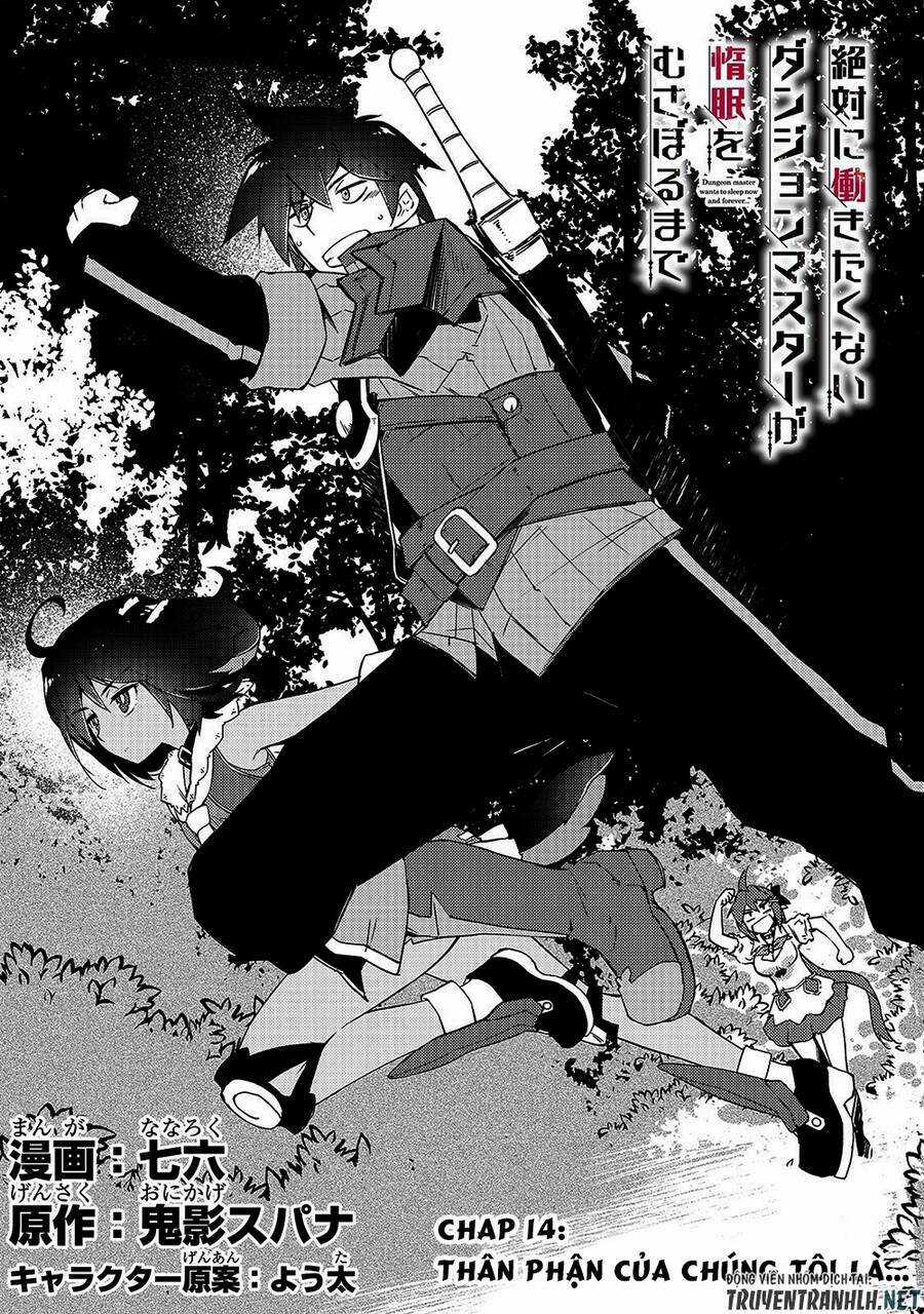 Lazy Dungeon Master Chapter 14 trang 3