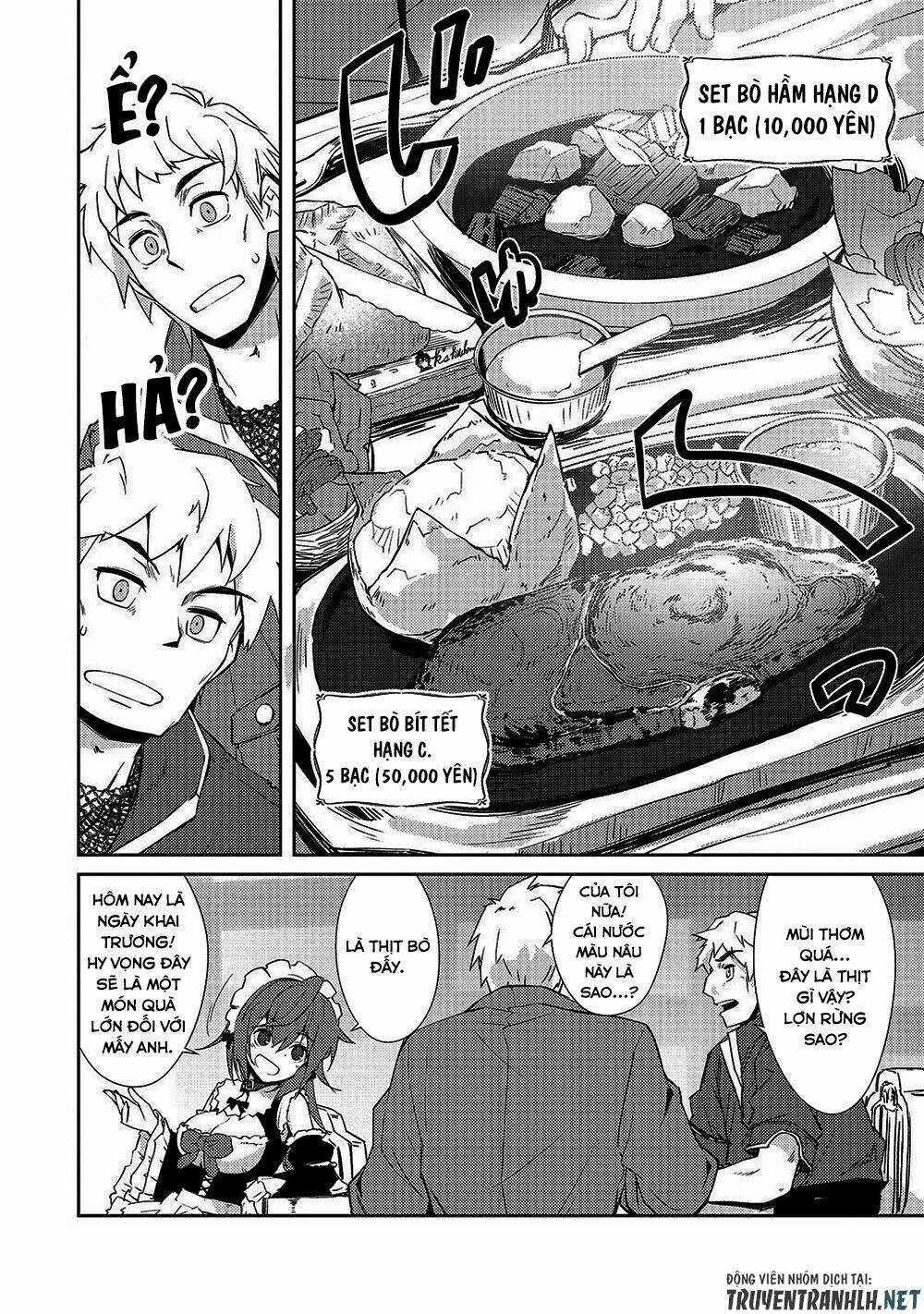 Lazy Dungeon Master Chapter 16 trang 14