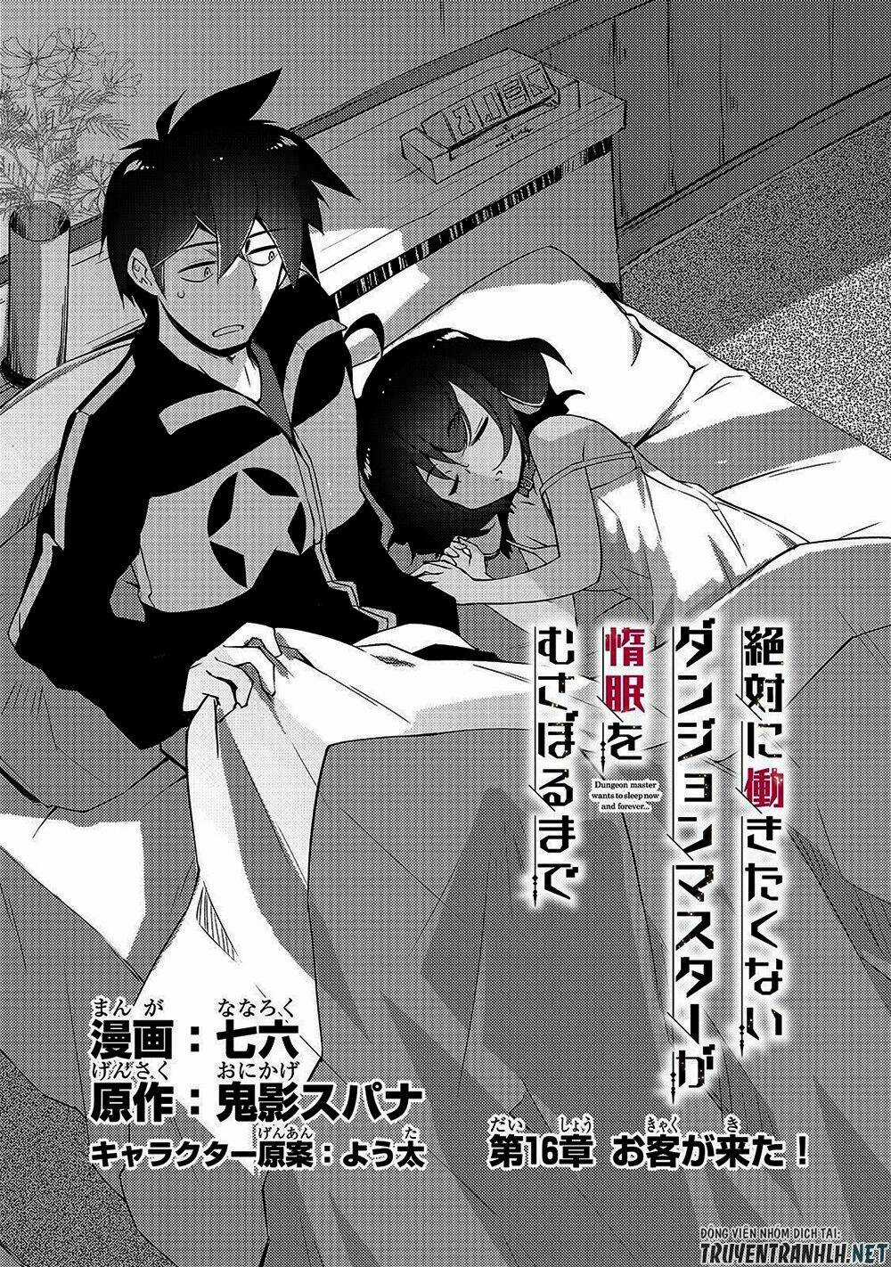 Lazy Dungeon Master Chapter 16 trang 3