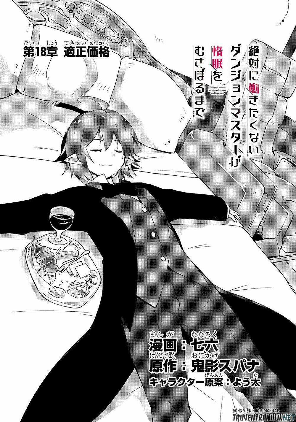 Lazy Dungeon Master Chapter 18 trang 3