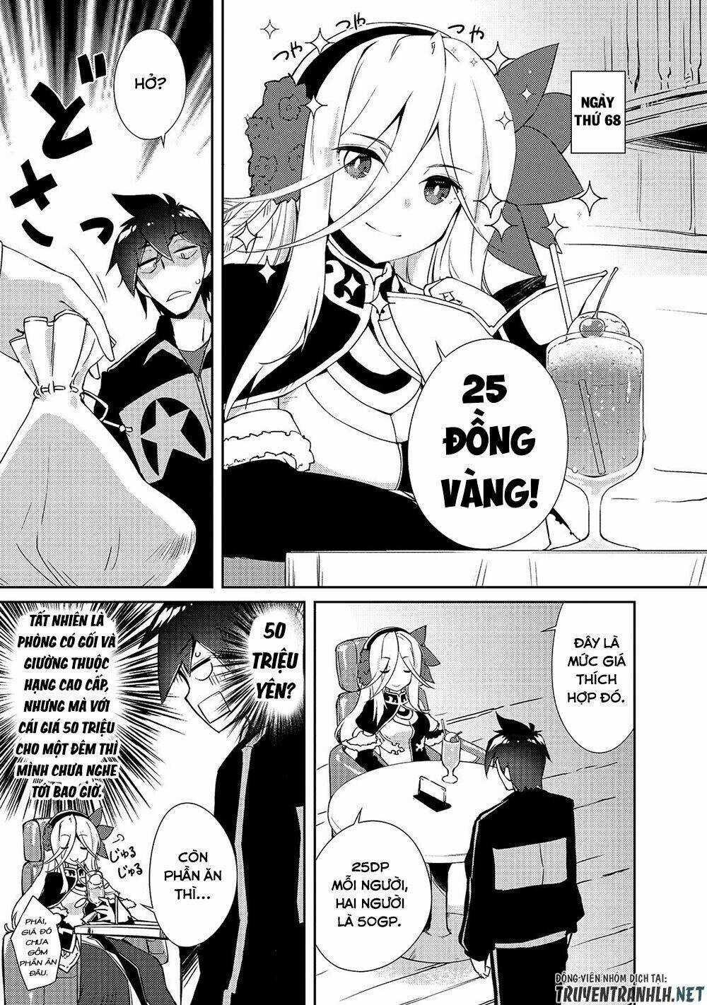 Lazy Dungeon Master Chapter 18 trang 7