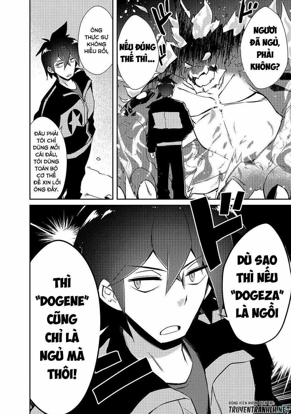 Lazy Dungeon Master Chapter 19 trang 12