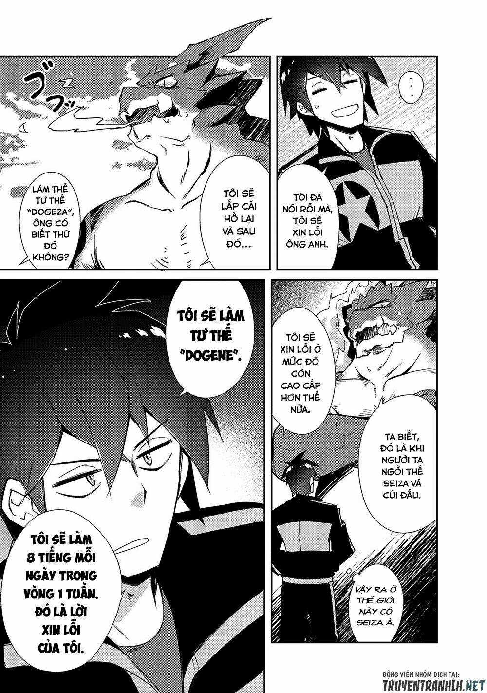 Lazy Dungeon Master Chapter 19 trang 7