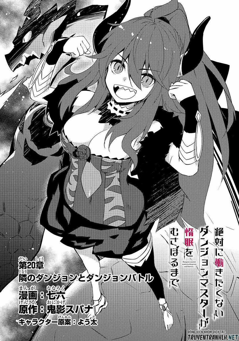 Lazy Dungeon Master Chapter 20 trang 3