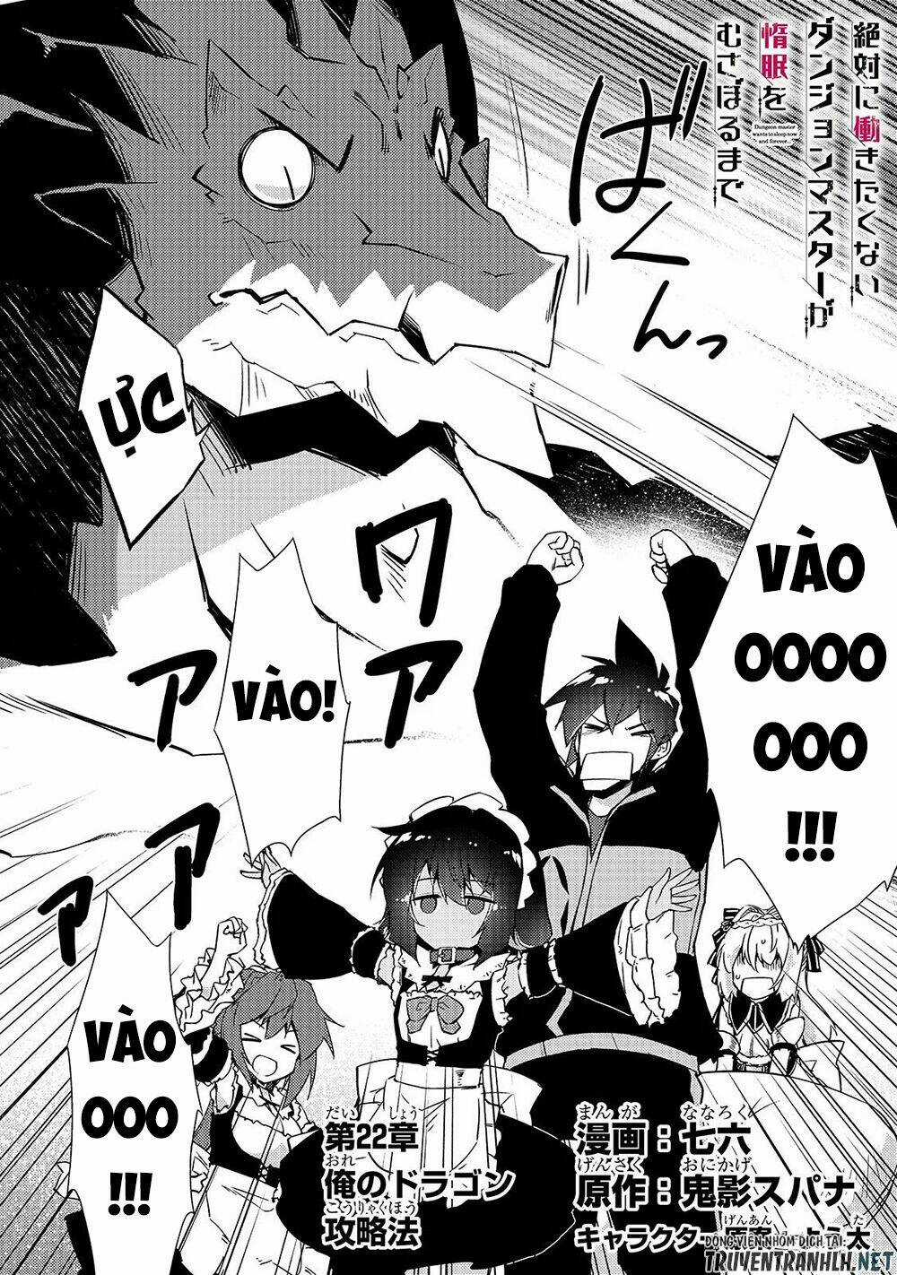 Lazy Dungeon Master Chapter 22 trang 2