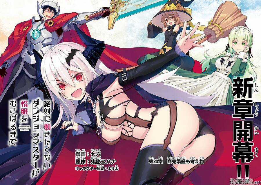 Lazy Dungeon Master Chapter 23 trang 2