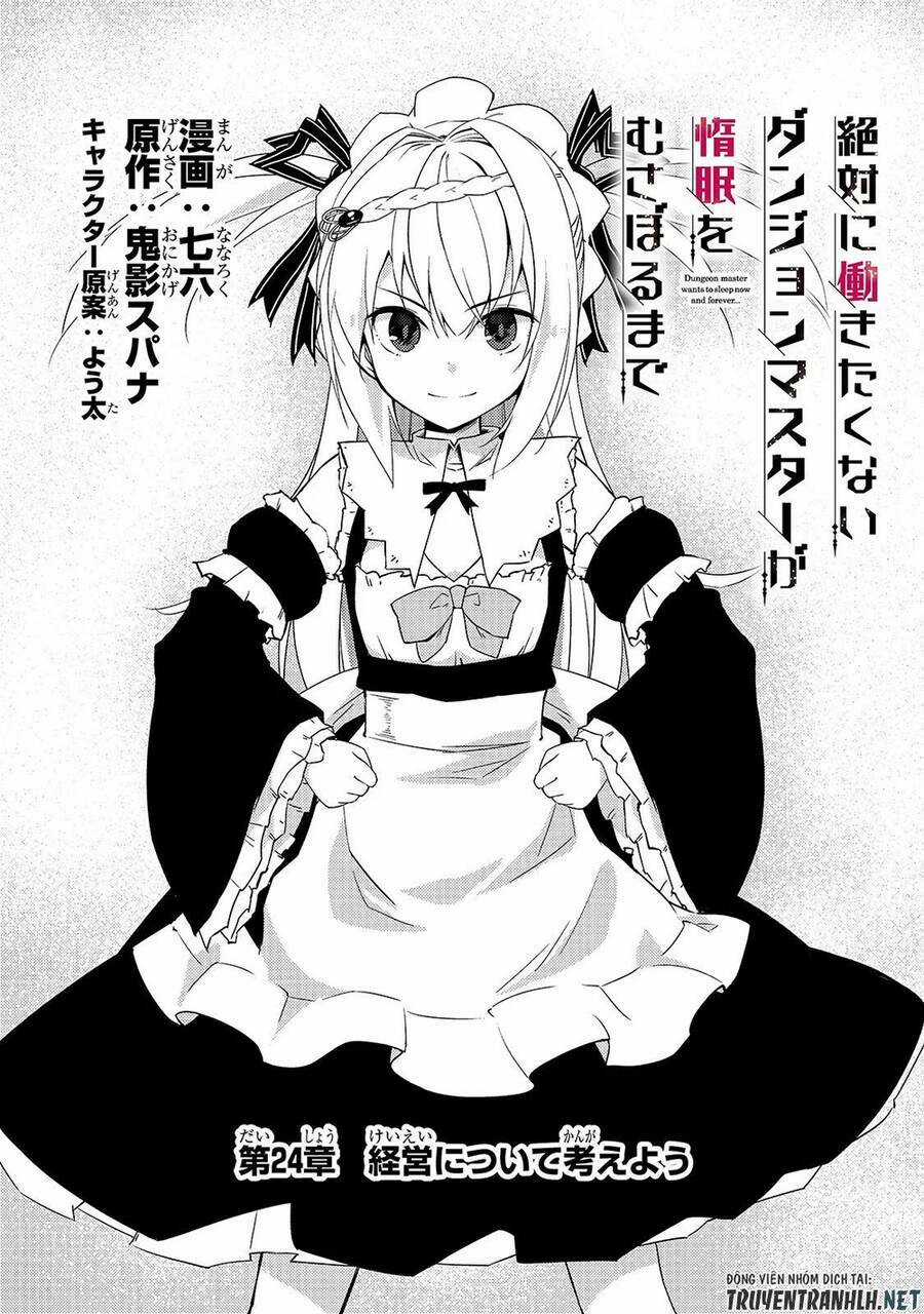 Lazy Dungeon Master Chapter 24 trang 3