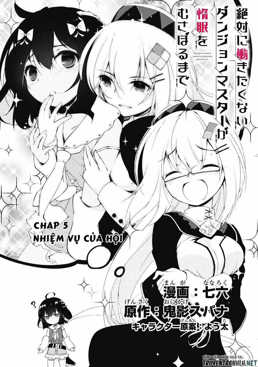 Lazy Dungeon Master Chapter 5 trang 2