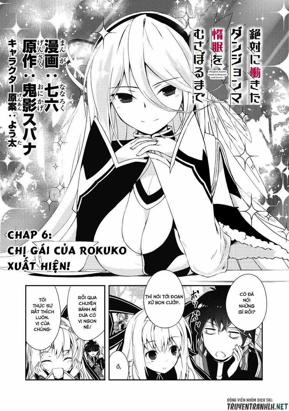 Lazy Dungeon Master Chapter 6 trang 2