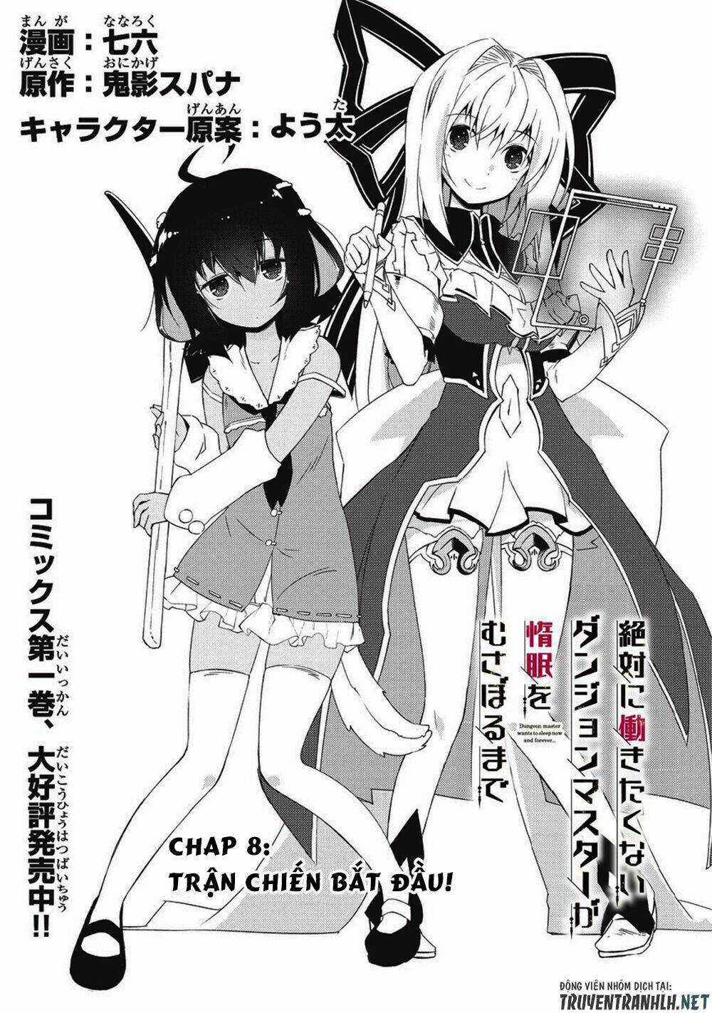 Lazy Dungeon Master Chapter 8 trang 3