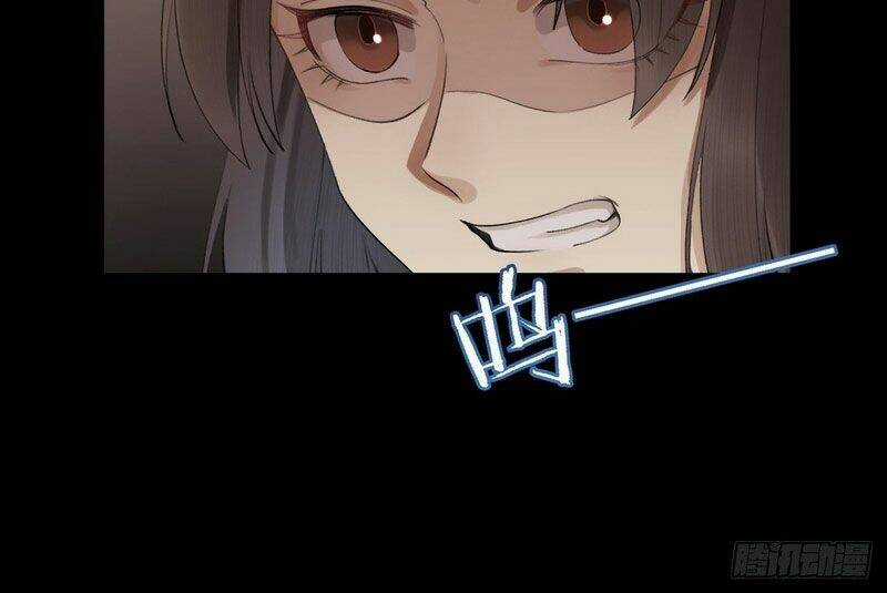 Lễ Băng Nhạc Phôi Chi Dạ Chapter 1 trang 21