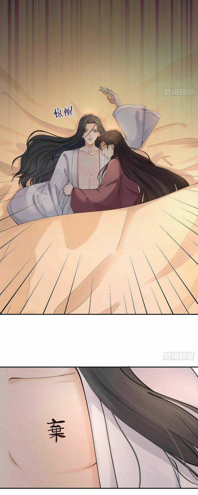 Lễ Băng Nhạc Phôi Chi Dạ Chapter 1 trang 25