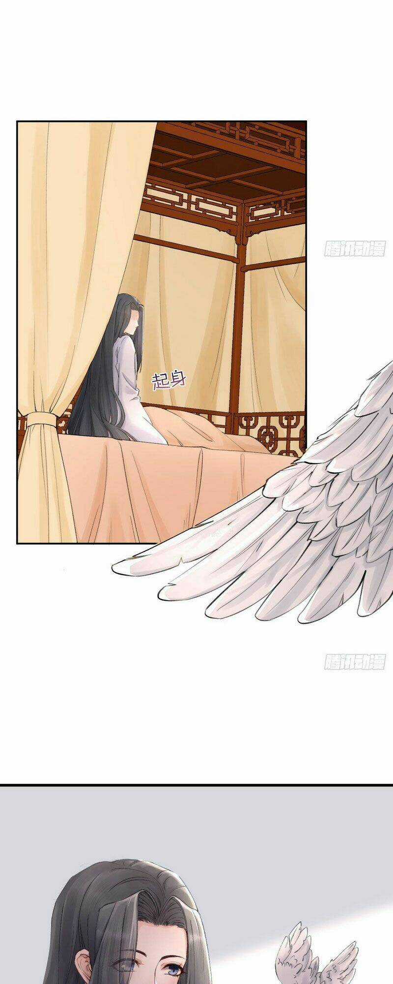 Lễ Băng Nhạc Phôi Chi Dạ Chapter 1 trang 26