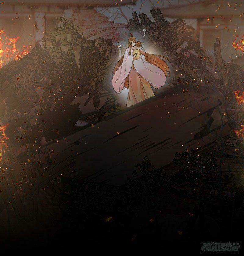 Lễ Băng Nhạc Phôi Chi Dạ Chapter 27 trang 23