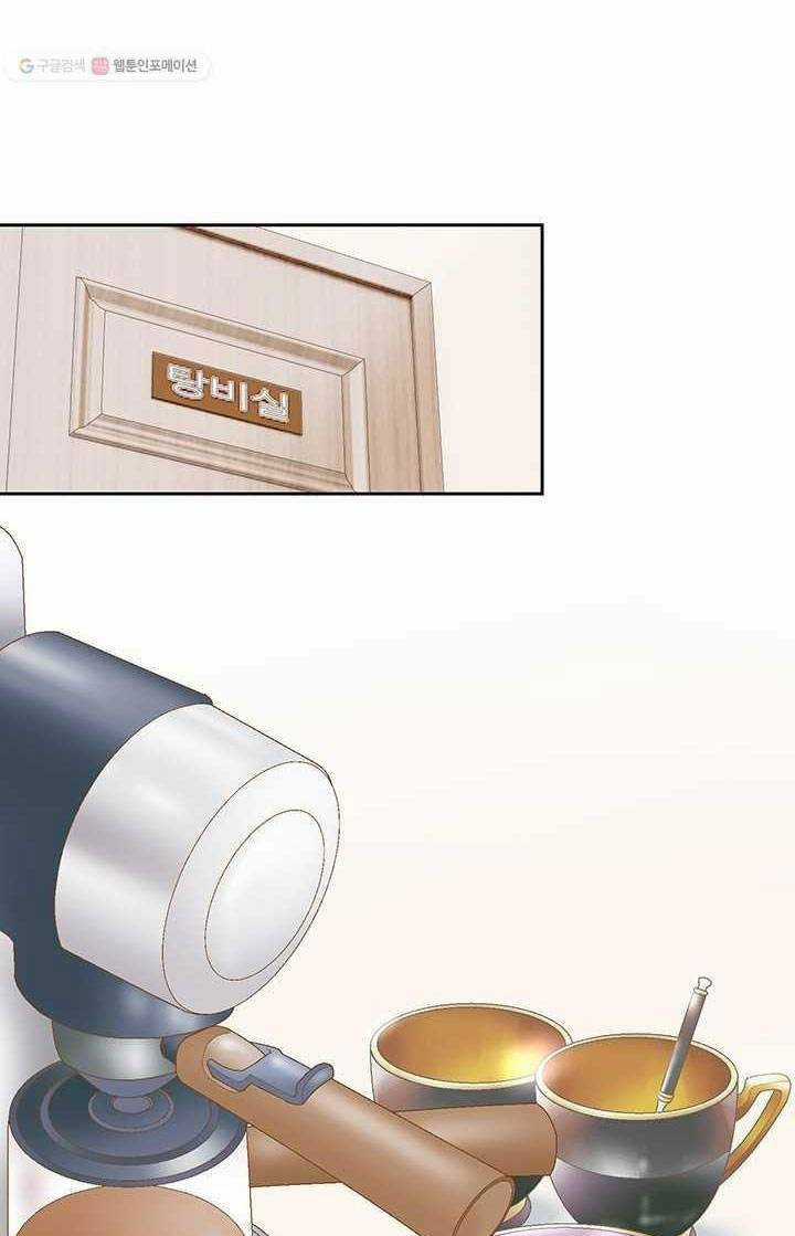 Lee Bom, Em Là Của Anh Chapter 28 trang 23