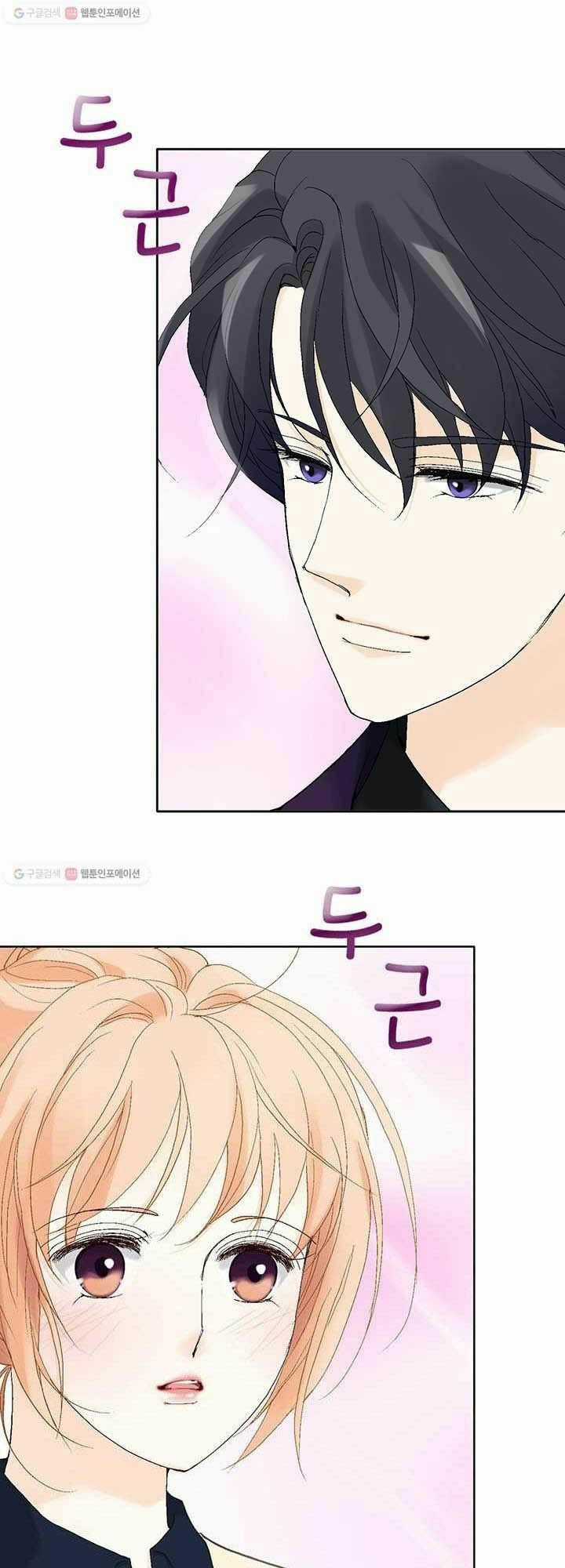 Lee Bom, Em Là Của Anh Chapter 37 trang 9