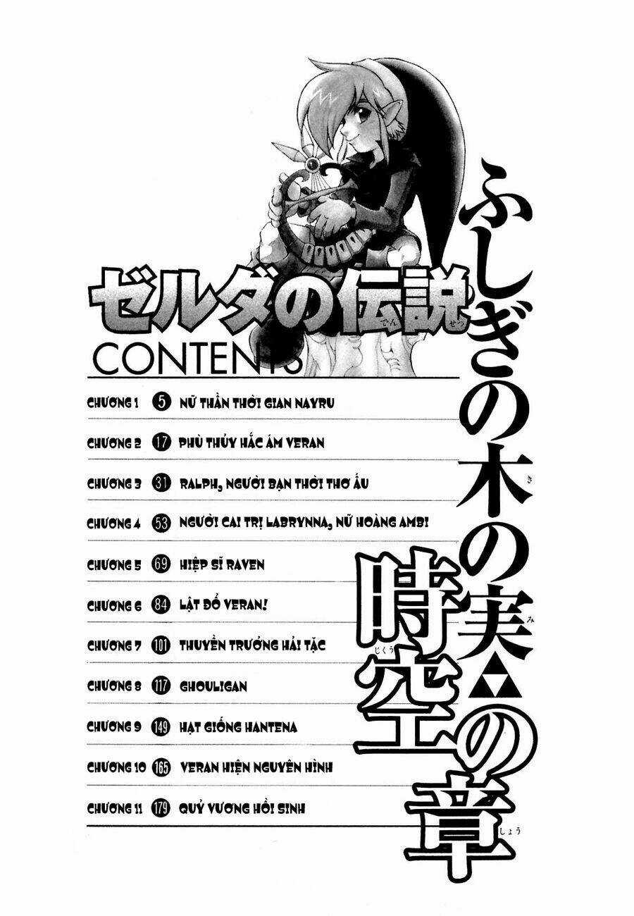 Legend Of Zelda: Oracle Of Ages Chapter 1 trang 5