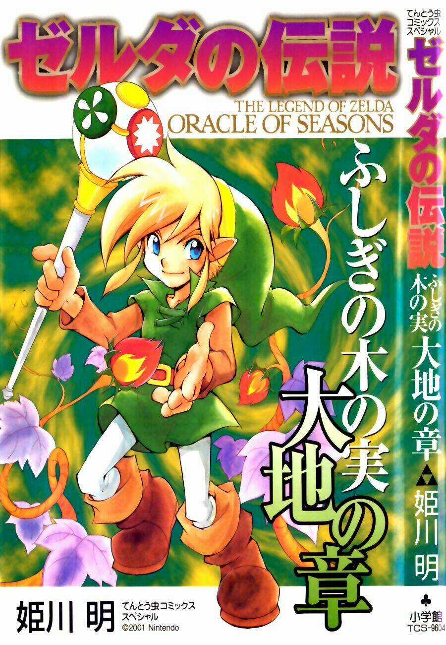 Legend Of Zelda: Oracle Of Seasons Chapter 1 trang 2
