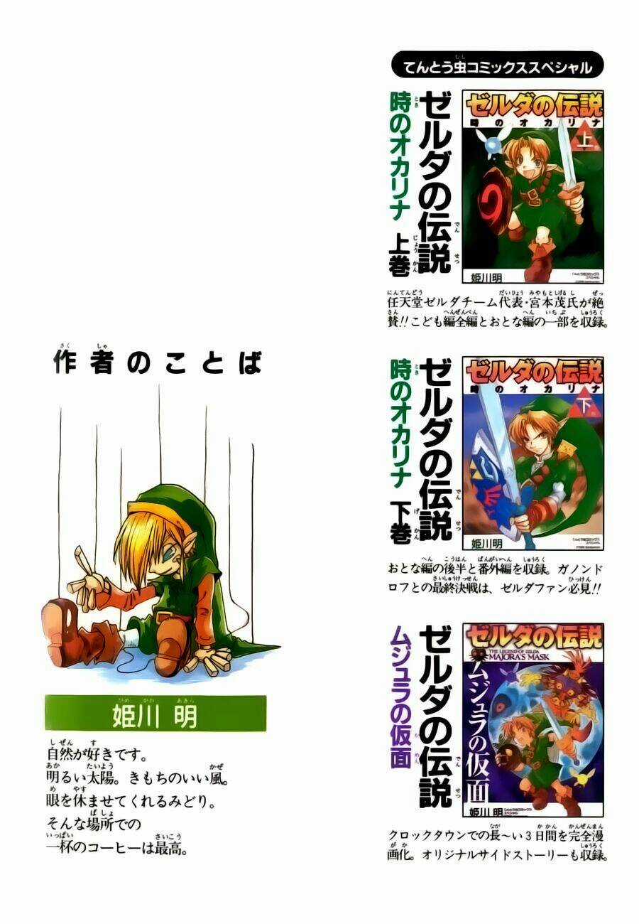 Legend Of Zelda: Oracle Of Seasons Chapter 1 trang 4