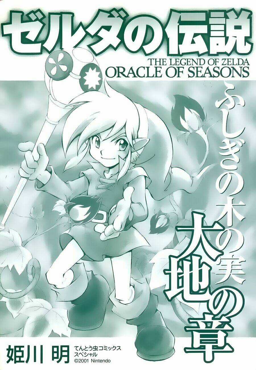 Legend Of Zelda: Oracle Of Seasons Chapter 1 trang 5