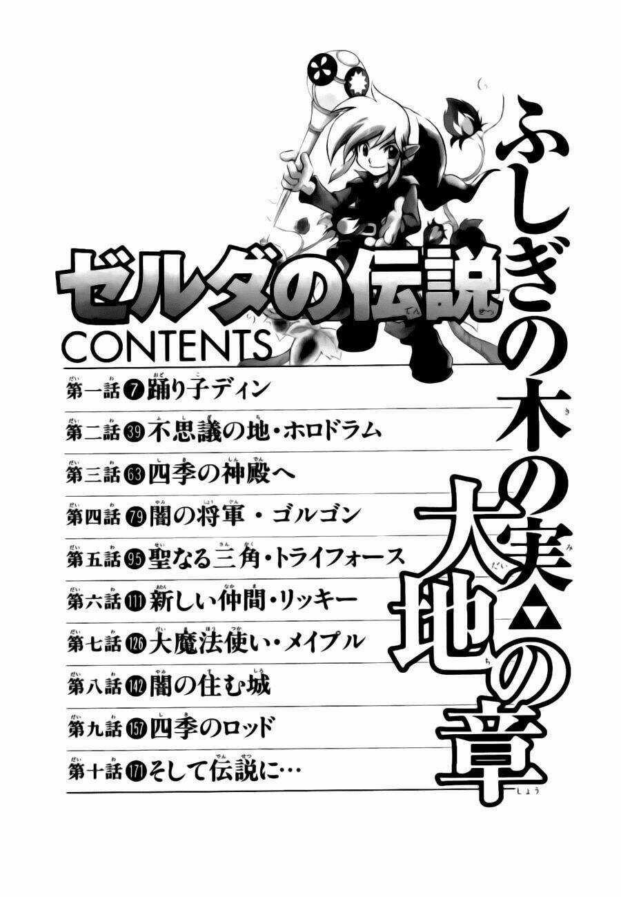 Legend Of Zelda: Oracle Of Seasons Chapter 1 trang 7