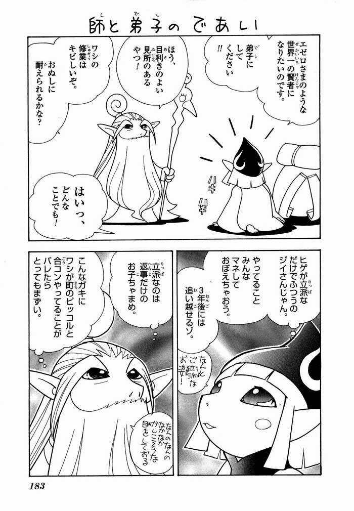 Legend Of Zelda: The Minish Cap Chapter 6 trang 32