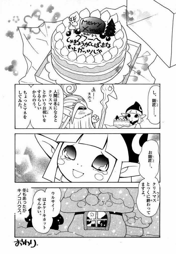 Legend Of Zelda: The Minish Cap Chapter 6 trang 36