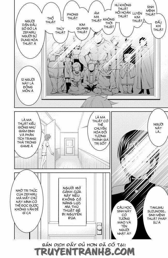 Legend (Takano Masaharu) Chapter 1 trang 8
