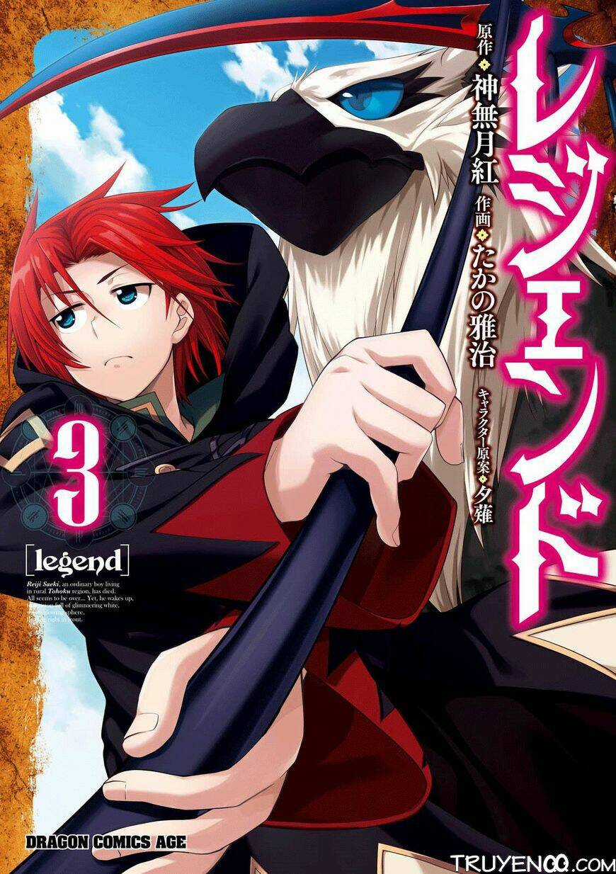 Legend (Takano Masaharu) Chapter 13 trang 1