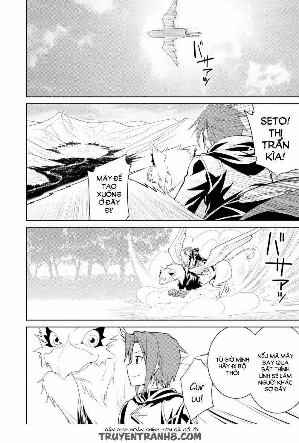 Legend (Takano Masaharu) Chapter 2 trang 10