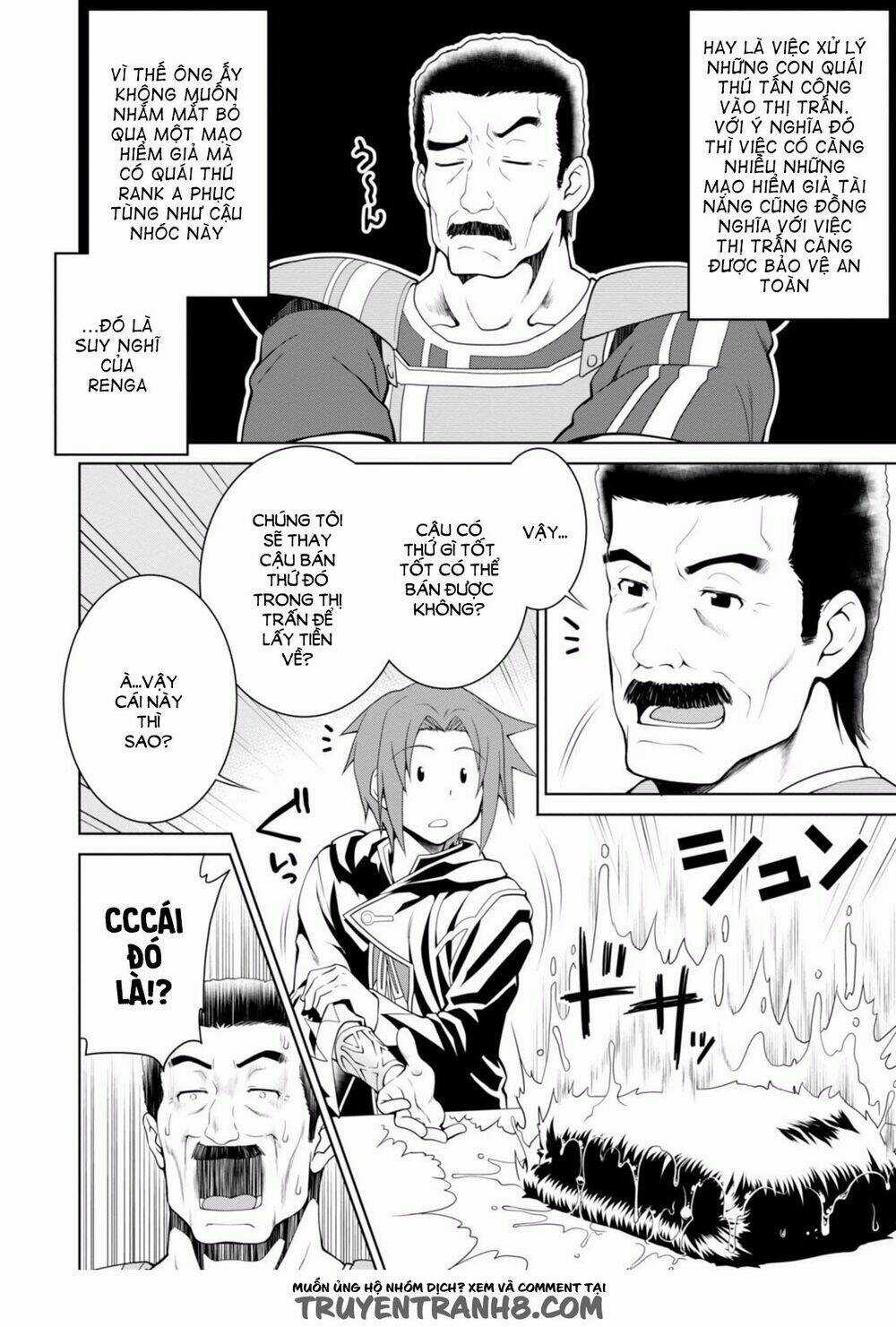 Legend (Takano Masaharu) Chapter 2 trang 16