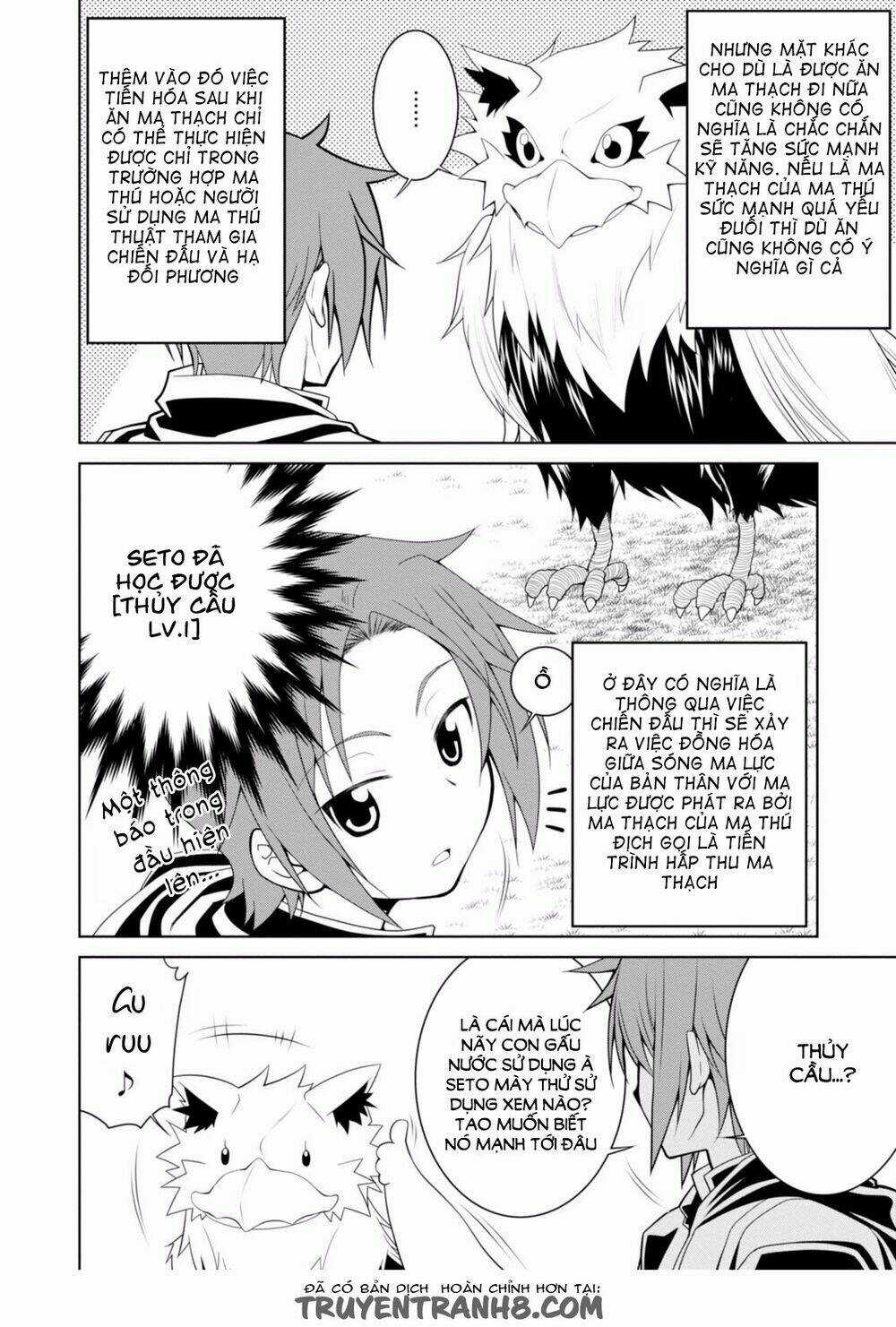 Legend (Takano Masaharu) Chapter 2 trang 6