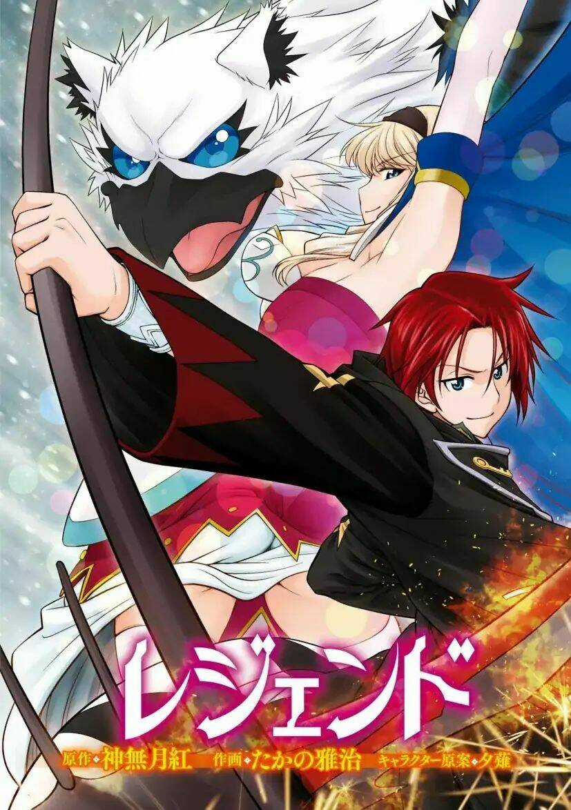Legend (Takano Masaharu) Chapter 25 trang 3