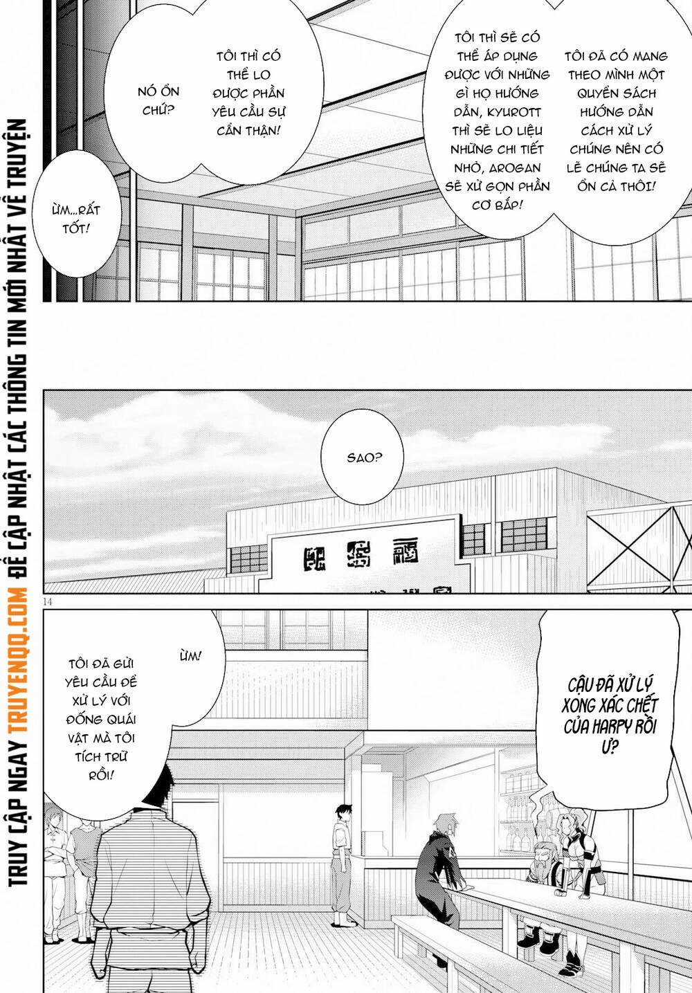 Legend (Takano Masaharu) Chapter 49 trang 13