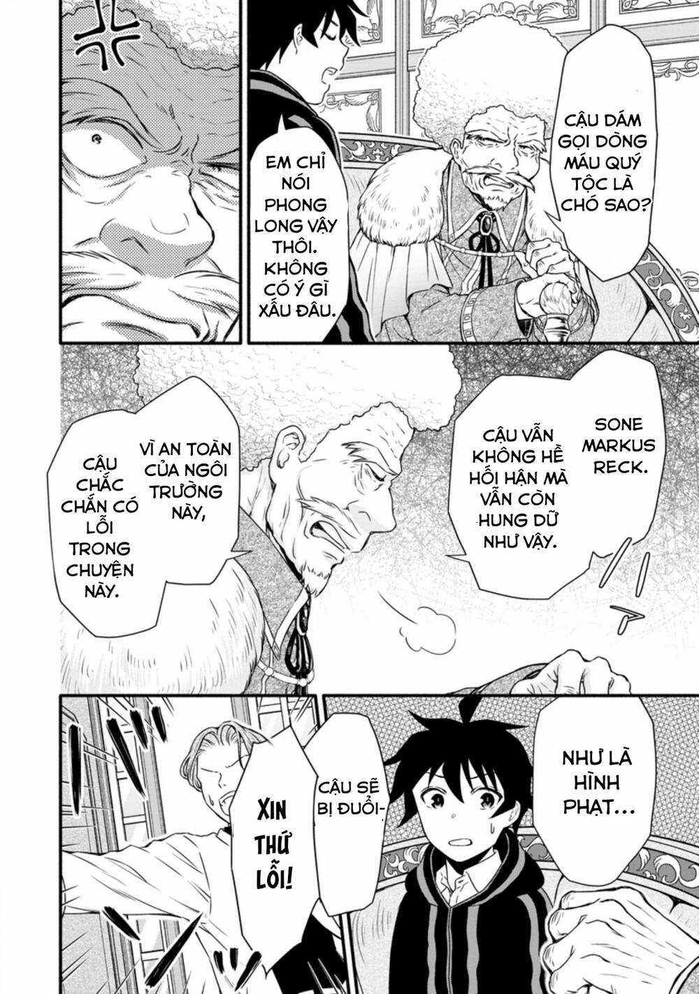 Lên Cấp Học Viện Hiệp Sĩ Chapter 14 trang 12