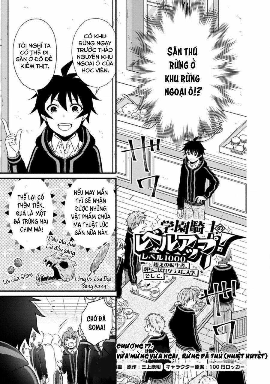 Lên Cấp Học Viện Hiệp Sĩ Chapter 17 trang 3