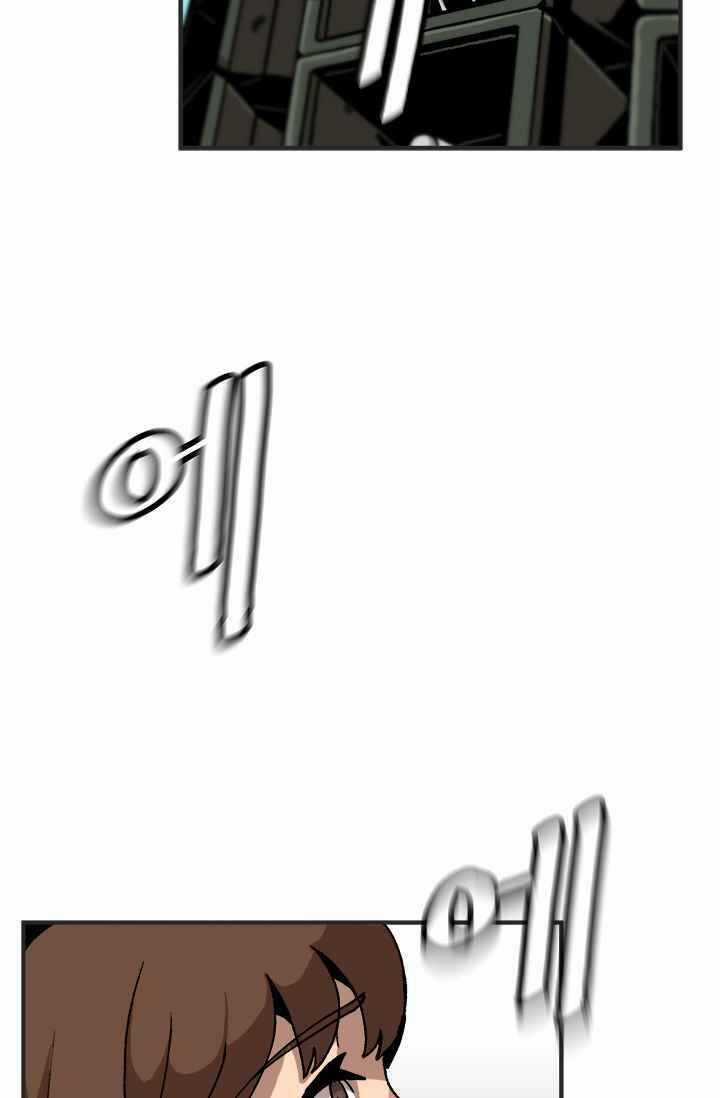 Lên Cấp Một Mình Chapter 1 trang 15