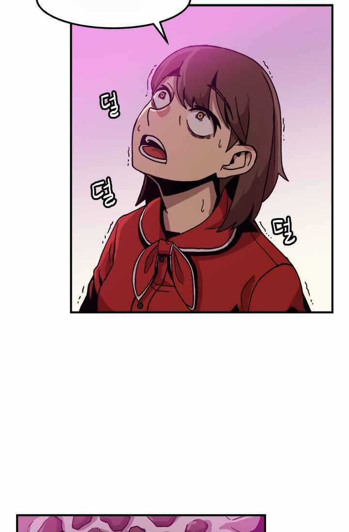 Lên Cấp Một Mình Chapter 1 trang 21