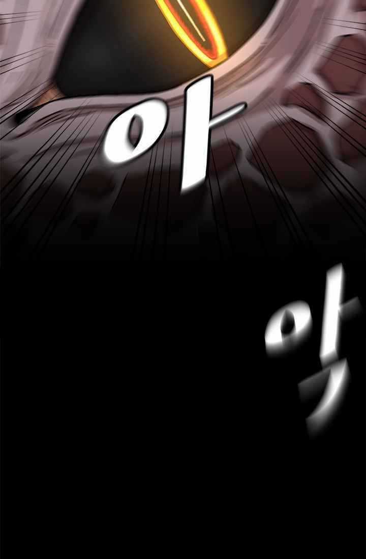 Lên Cấp Một Mình Chapter 1 trang 23