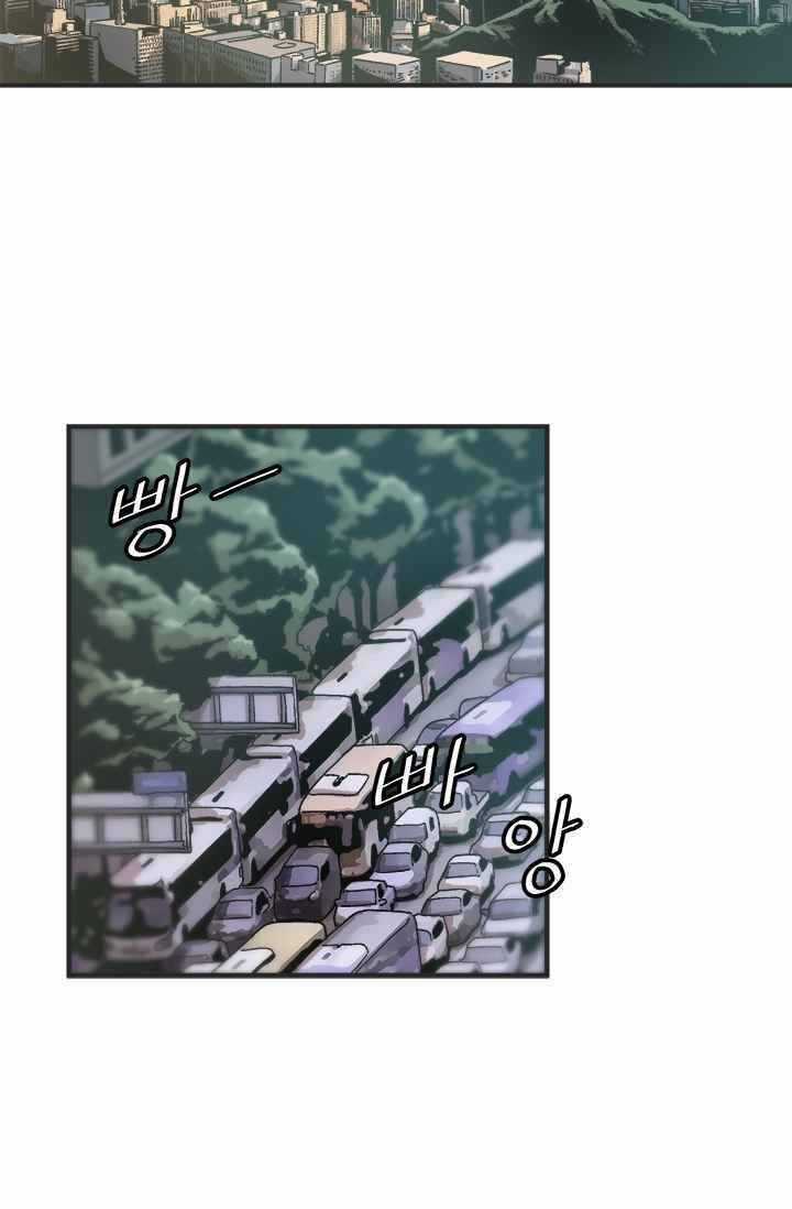 Lên Cấp Một Mình Chapter 1 trang 3