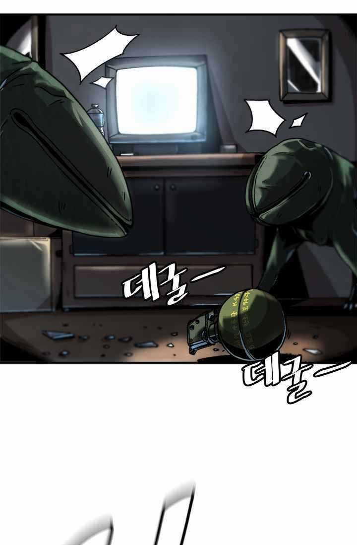 Lên Cấp Một Mình Chapter 1 trang 30