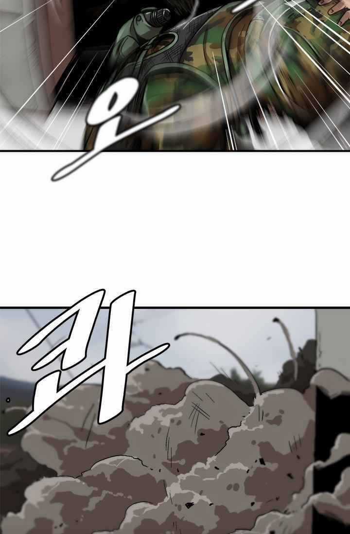 Lên Cấp Một Mình Chapter 1 trang 42