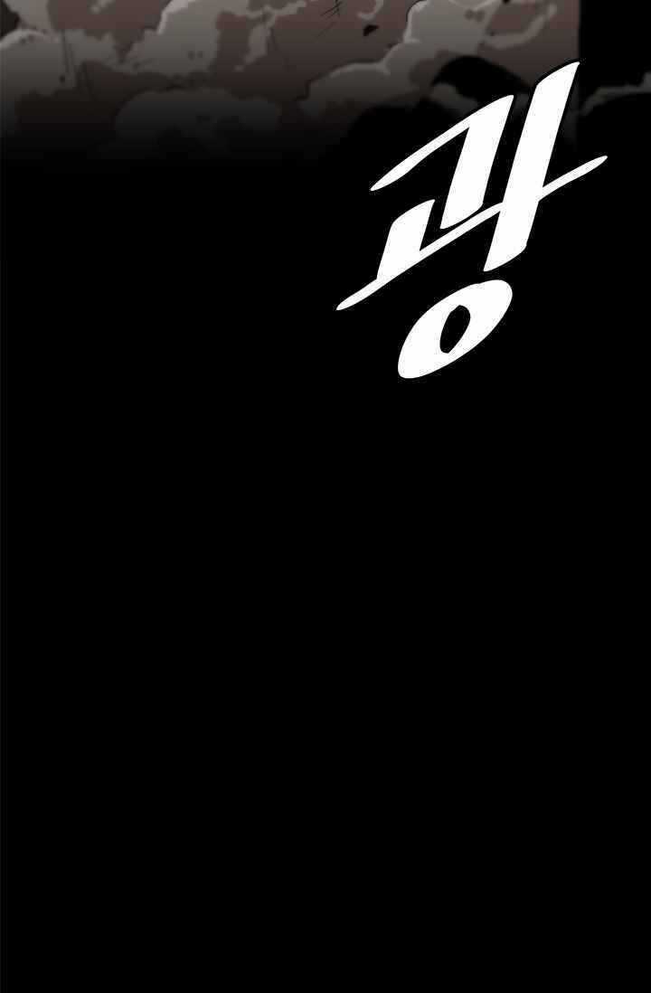 Lên Cấp Một Mình Chapter 1 trang 43