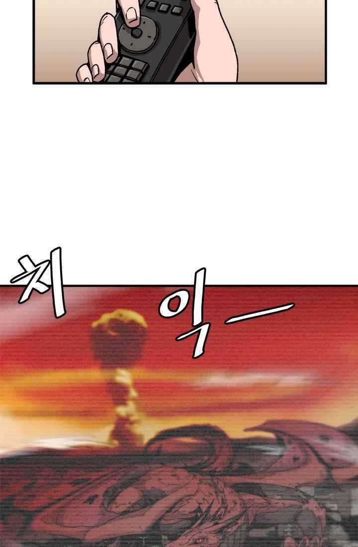 Lên Cấp Một Mình Chapter 1 trang 61