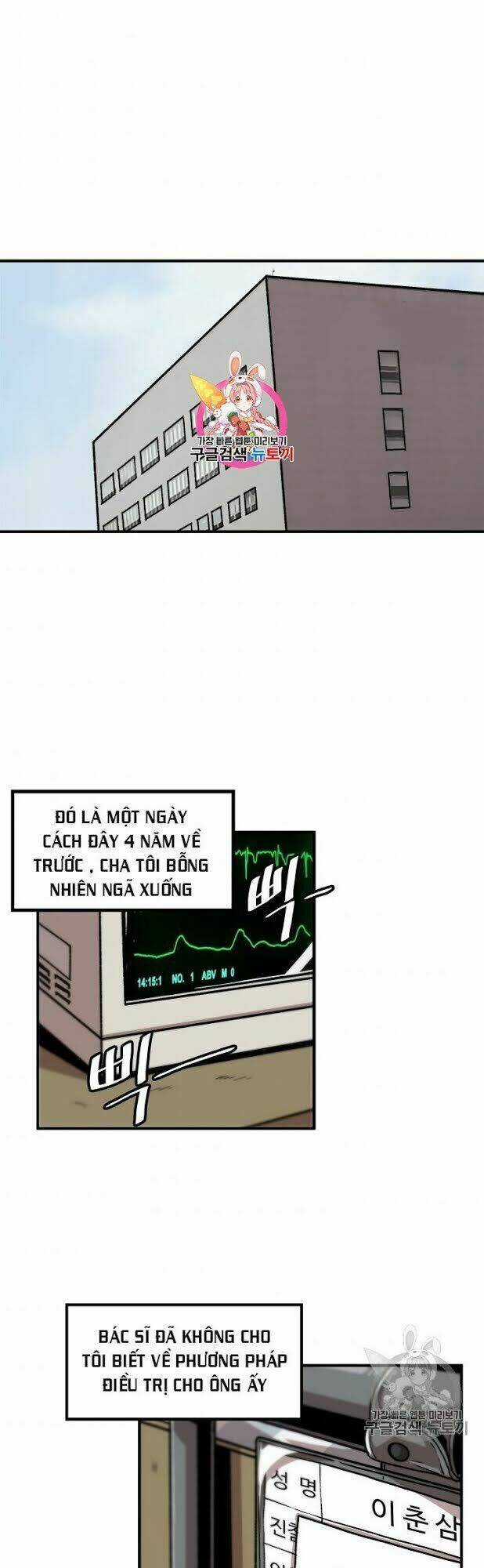 Lên Cấp Một Mình Chapter 10 trang 2