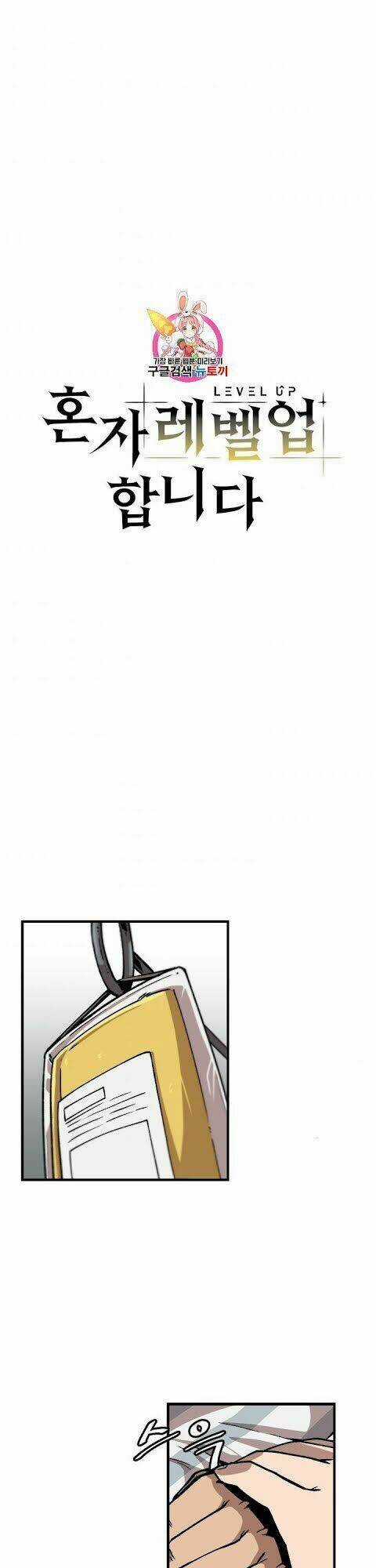 Lên Cấp Một Mình Chapter 13 trang 2