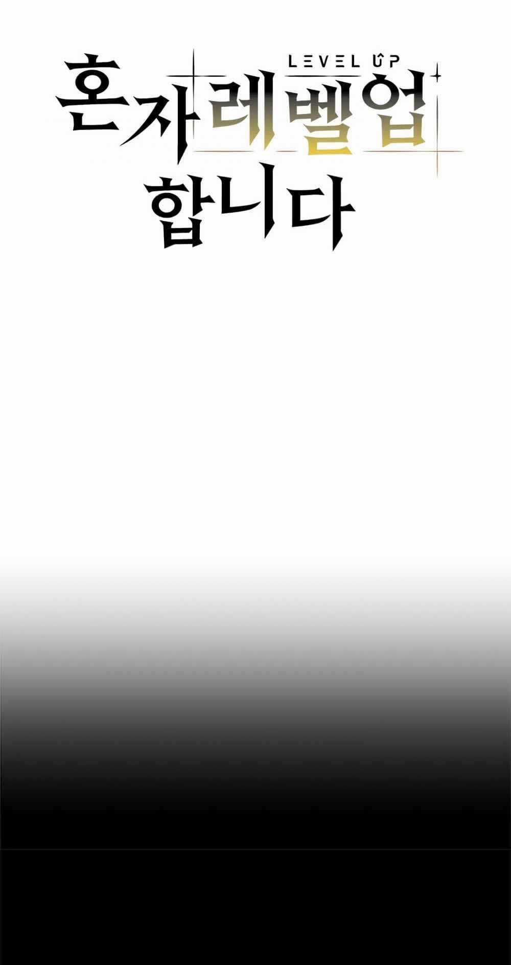 Lên Cấp Một Mình Chapter 3 trang 7