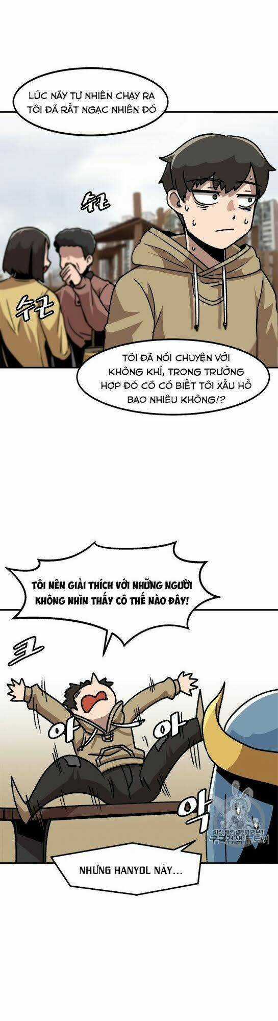 Lên Cấp Một Mình Chapter 5 trang 5