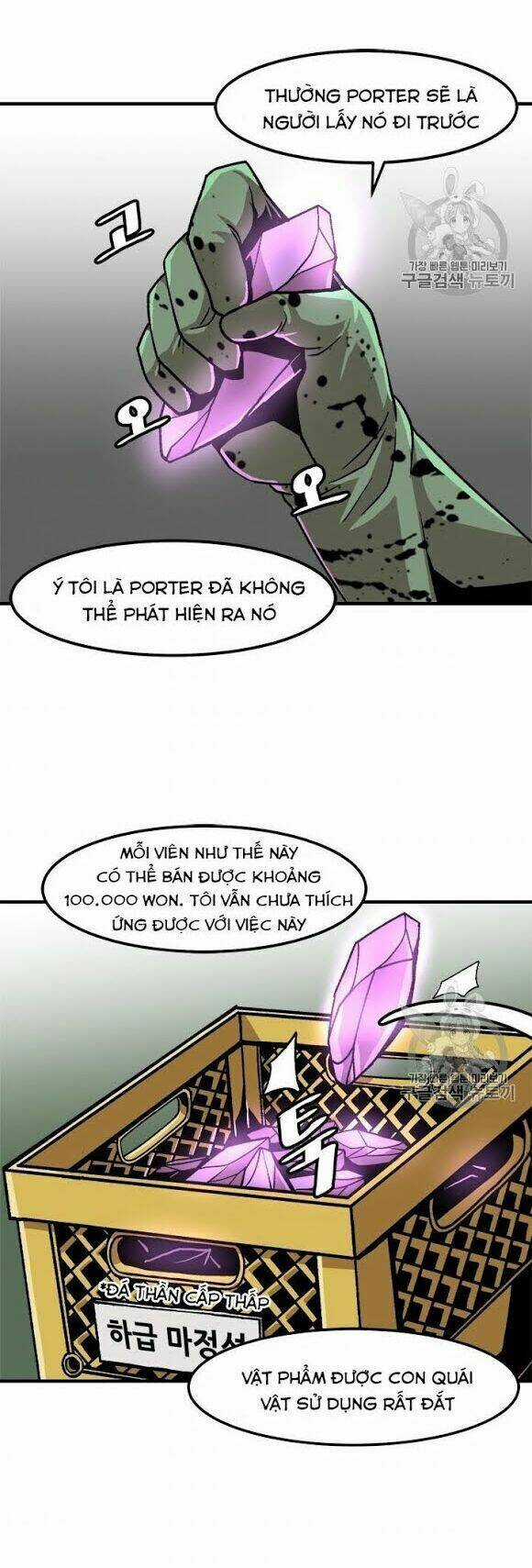 Lên Cấp Một Mình Chapter 6 trang 16