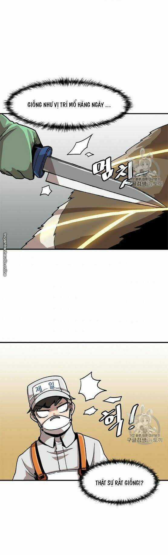 Lên Cấp Một Mình Chapter 6 trang 6